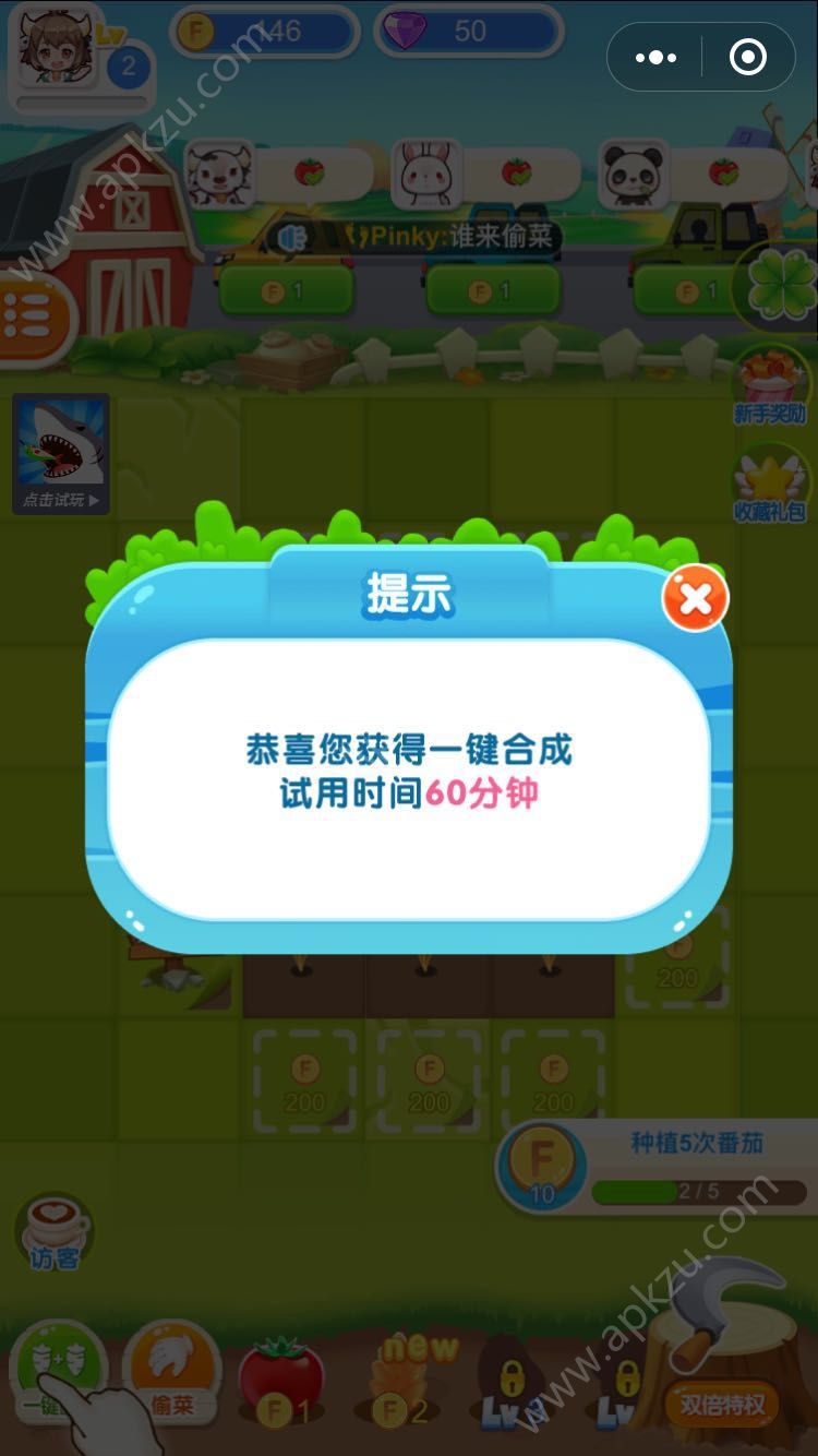 手机游戏试玩小程序下载-手机游戏试玩小程序：体验游戏乐趣，选