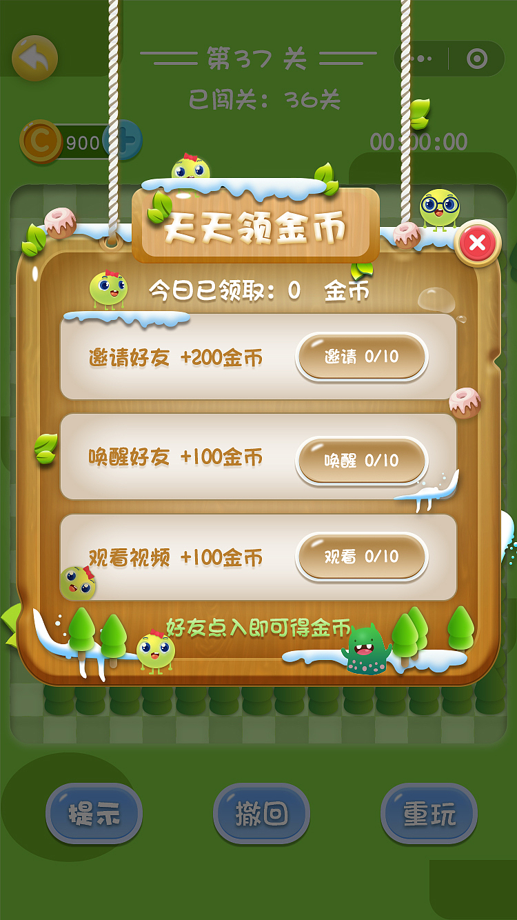 试玩版小游戏_手机游戏试玩小程序下载_试玩软件游戏