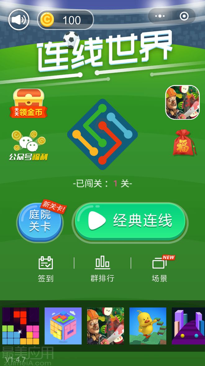 试玩版小游戏_手机游戏试玩小程序下载_试玩软件游戏