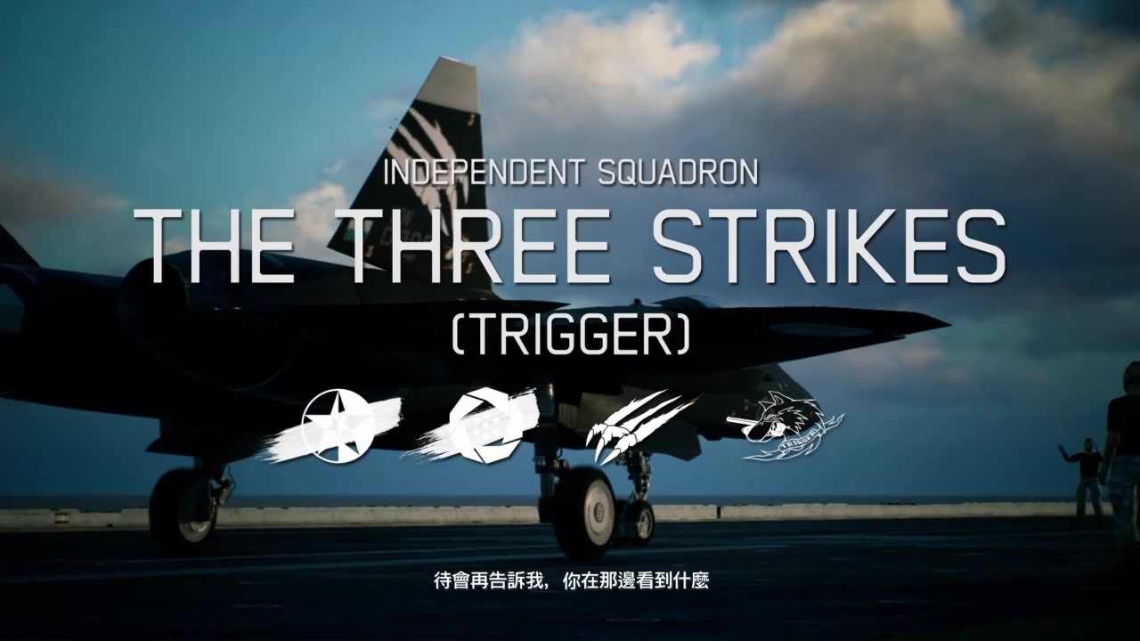 皇牌空战x2-皇牌空战X2：挑战天空，展现飞行技能与战术智慧