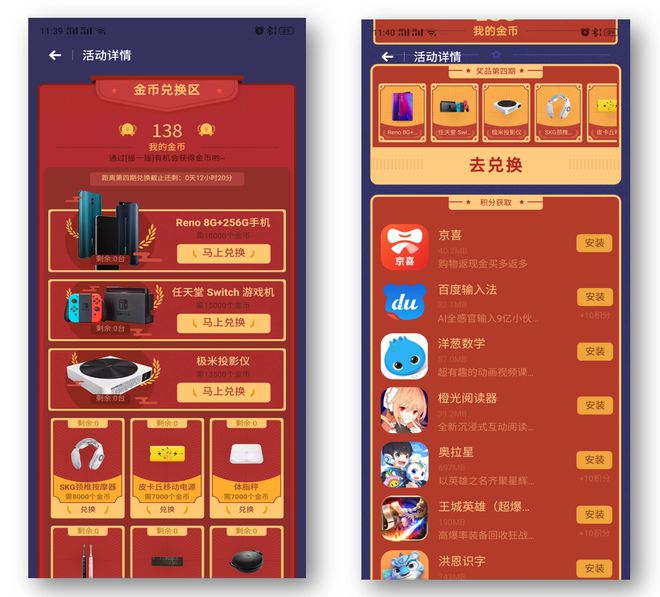 手机上怎么买网易游戏号_网易游戏手机号能卖吗_买网易手机账号容易被找回吗