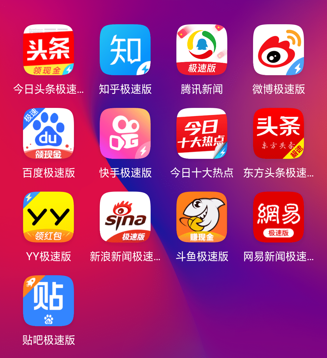 手机上怎么买网易游戏号_网易游戏手机号能卖吗_买网易手机账号容易被找回吗