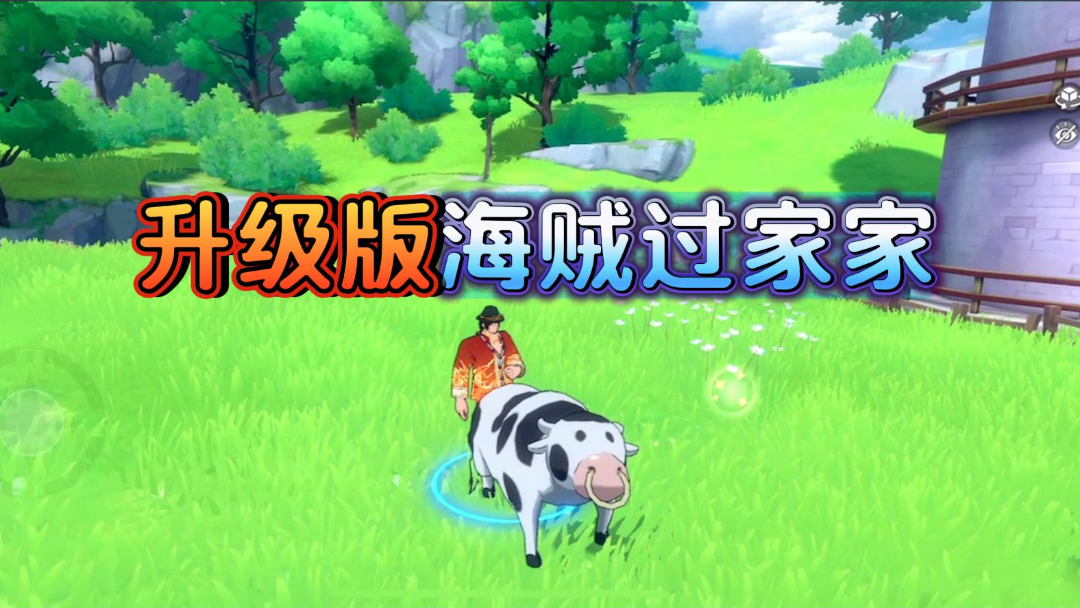 单机能海贼玩手机王游戏吗_可以玩海贼王的游戏机_手机能玩的海贼王单机游戏