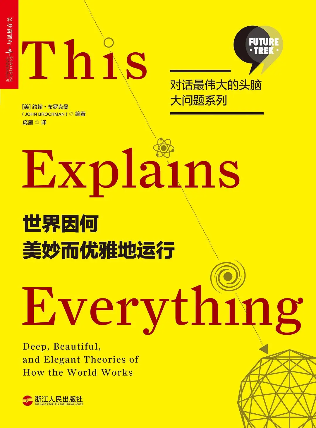 探索手机游戏帝国世界：挑战与乐趣在无限可能的数字领域中等待着