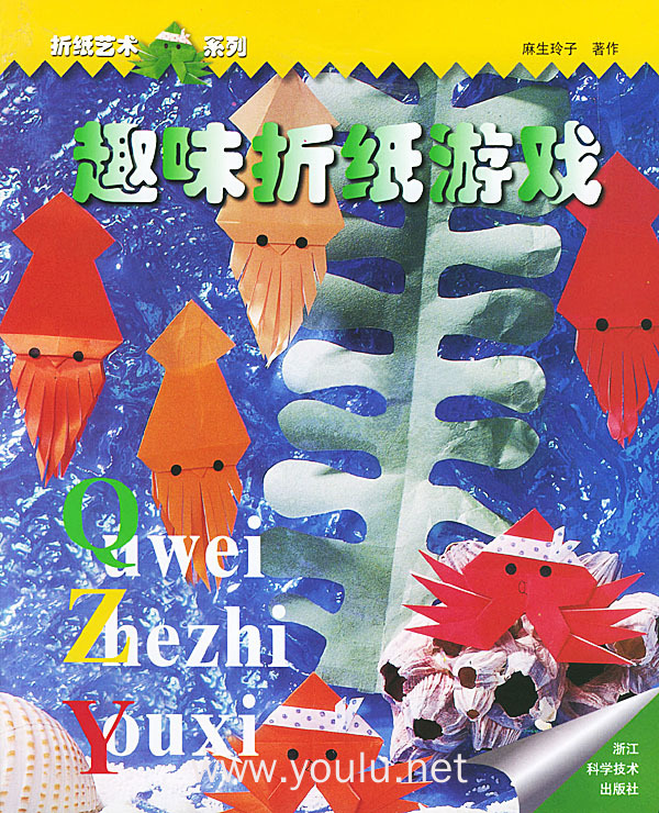折纸益智手机游戏-探索创新魅力：折纸艺术与智力游戏的完美融合
