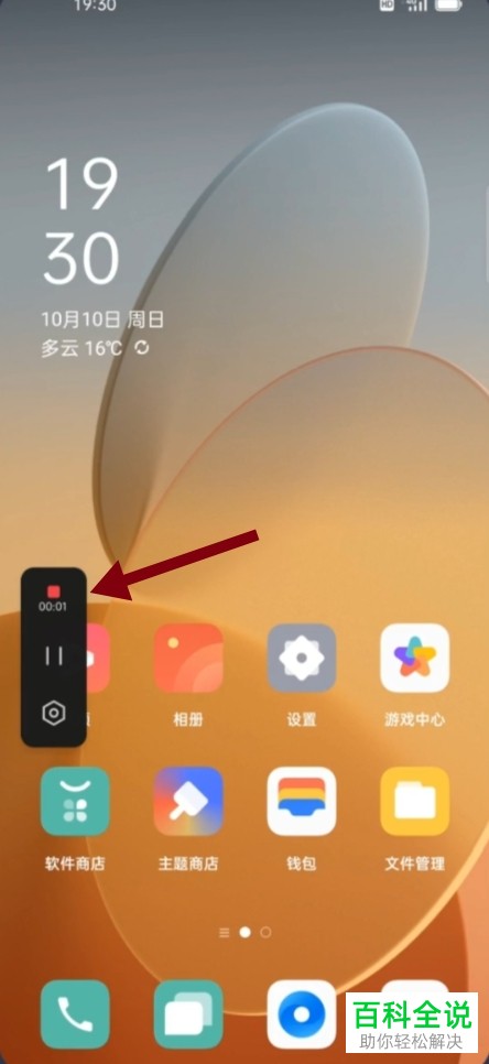 苹果手机边录屏边玩游戏会卡吗_手机玩游戏时能录屏吗苹果_苹果打游戏录屏怎么能不卡