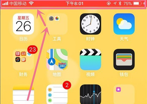 苹果手机边录屏边玩游戏会卡吗_苹果打游戏录屏怎么能不卡_手机玩游戏时能录屏吗苹果