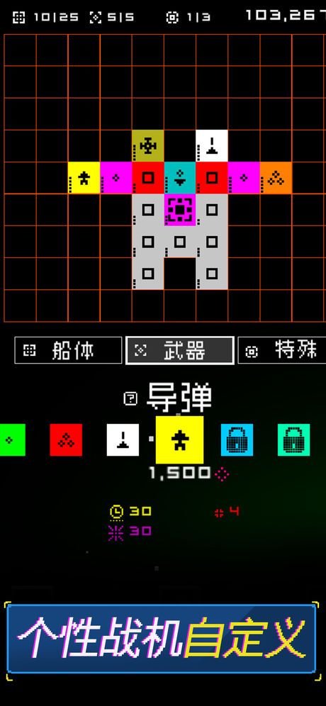 自创手机游戏app_可以自创游戏的手机软件_手机如何自创游戏