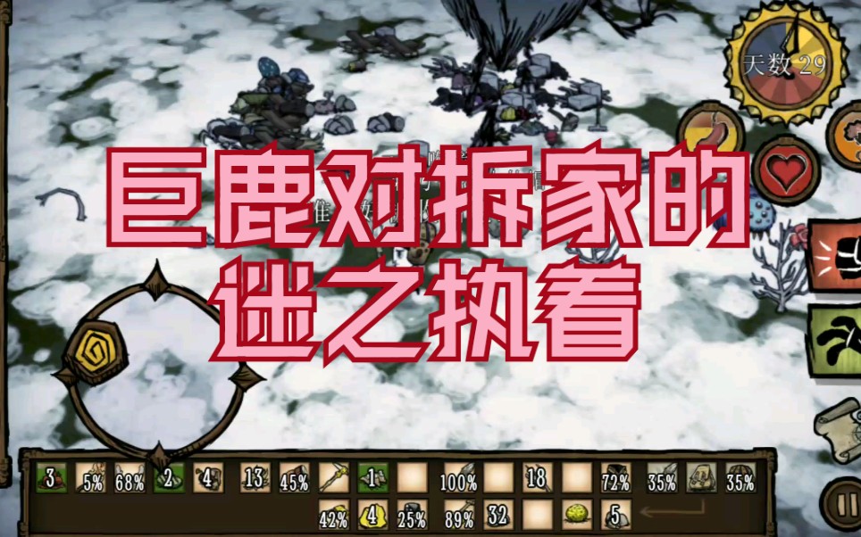 能拆家的战争游戏_拆家大作战小游戏_手机游戏拆家大作战
