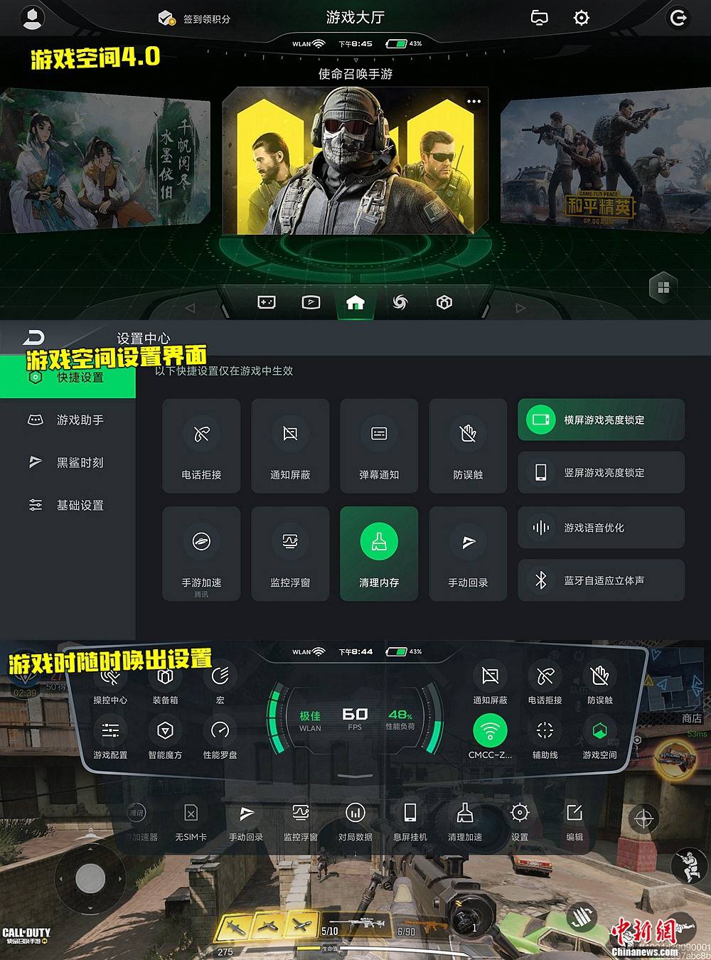 手机游戏视频软件_手机游戏你懂的视频_视频游戏app