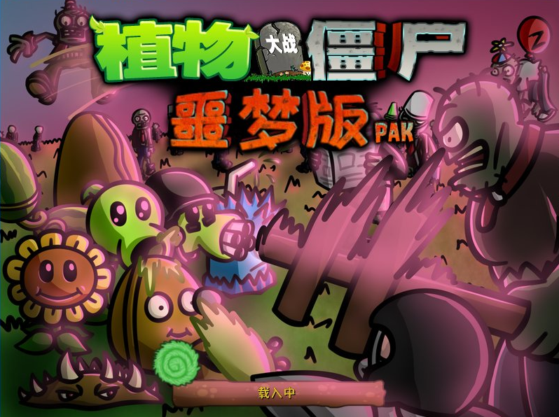 手机游戏推荐大战僵尸游戏-手机游戏推荐：植物大战僵尸等精彩大