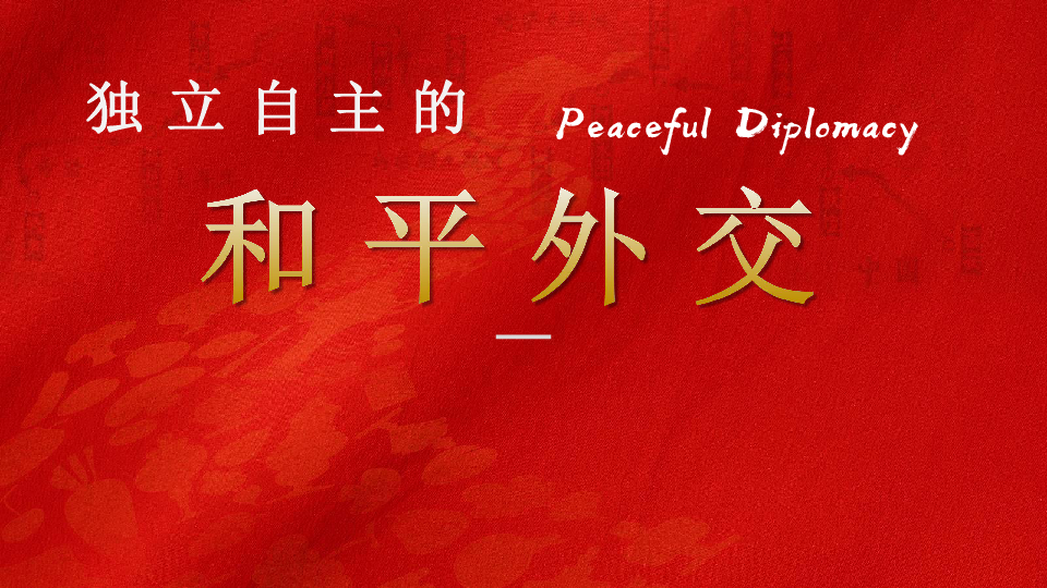 政治外交的手机游戏下载-手机游戏中体验政治外交，培养决策能力