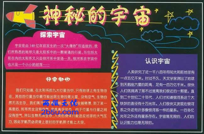 天鹰战士剧场版q_天鹰战士播放时间_天鹰战士真人版