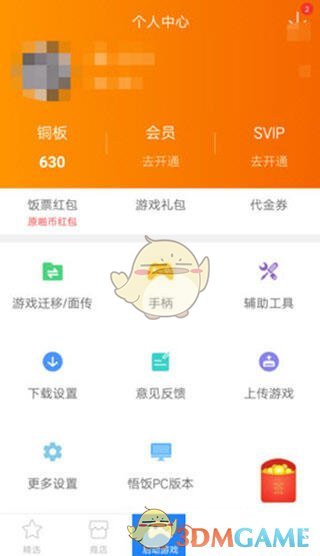 能用手柄玩儿的手机游戏_手柄支持手机游戏_手机能不能用游戏手柄
