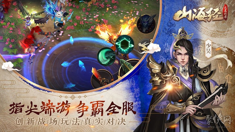 手机神话游戏推荐_神话类手游_神话手机游戏官网入口
