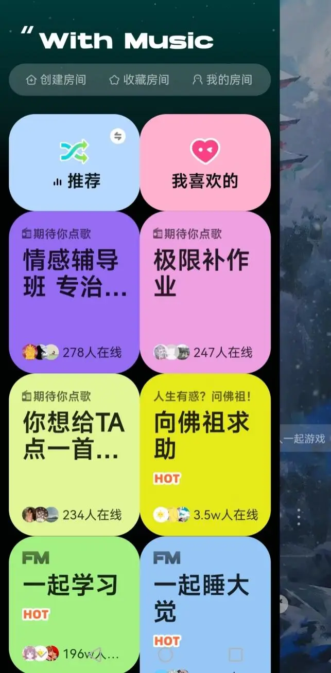 手机游戏开发目标-深度洞察与技术创新：打造满足玩家需求的手机