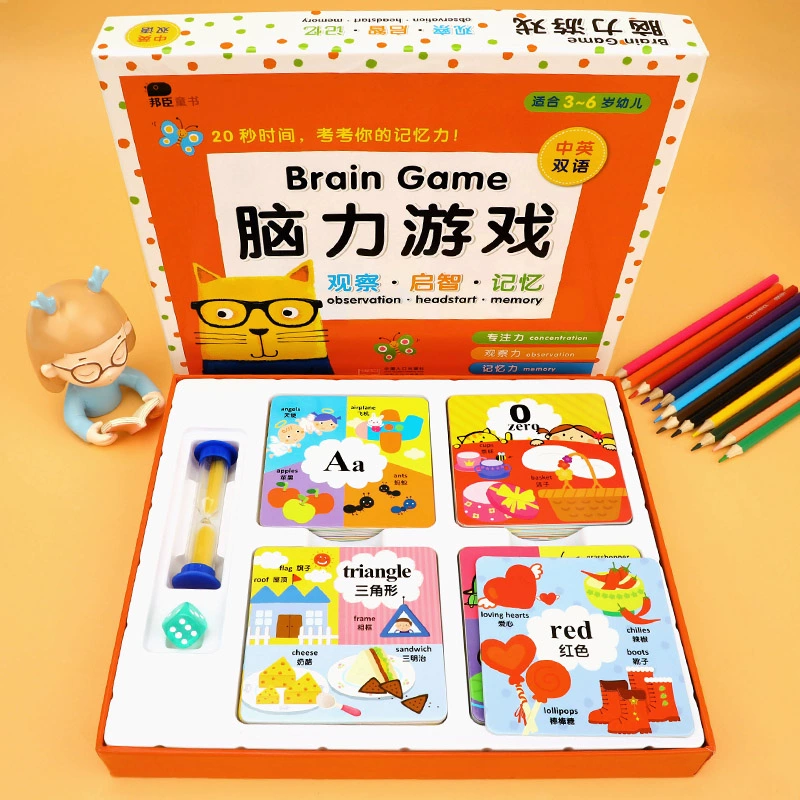 幼儿手机游戏大全_手机游戏对幼儿_幼儿手机游戏名称和玩法