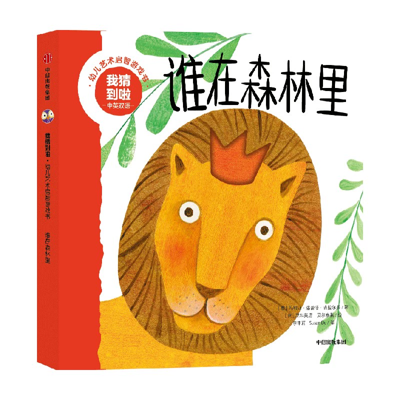 幼儿手机游戏名称和玩法_手机游戏对幼儿_幼儿手机游戏大全