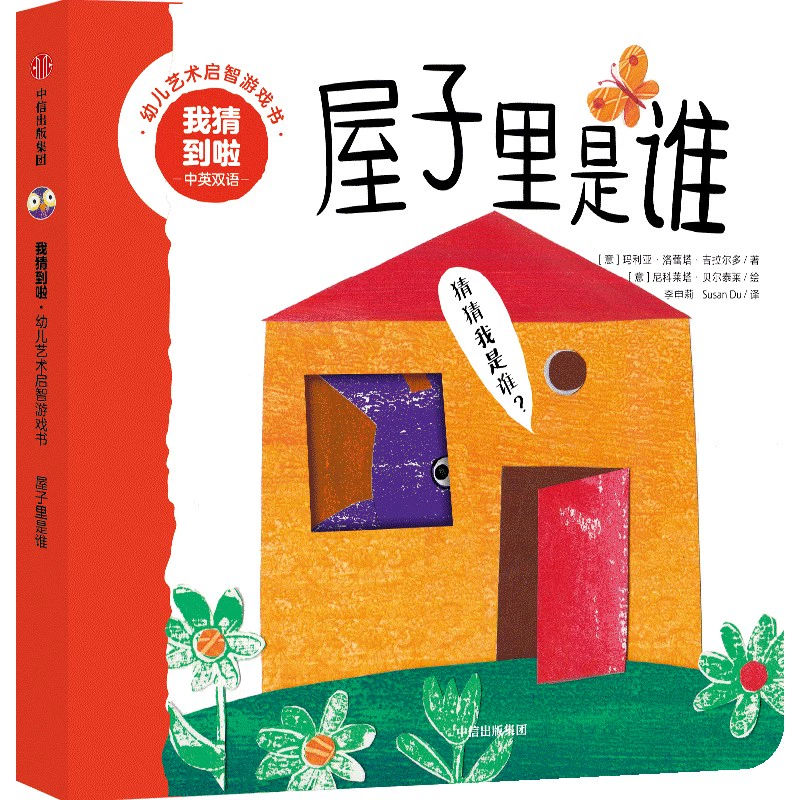 幼儿手机游戏名称和玩法_幼儿手机游戏大全_手机游戏对幼儿