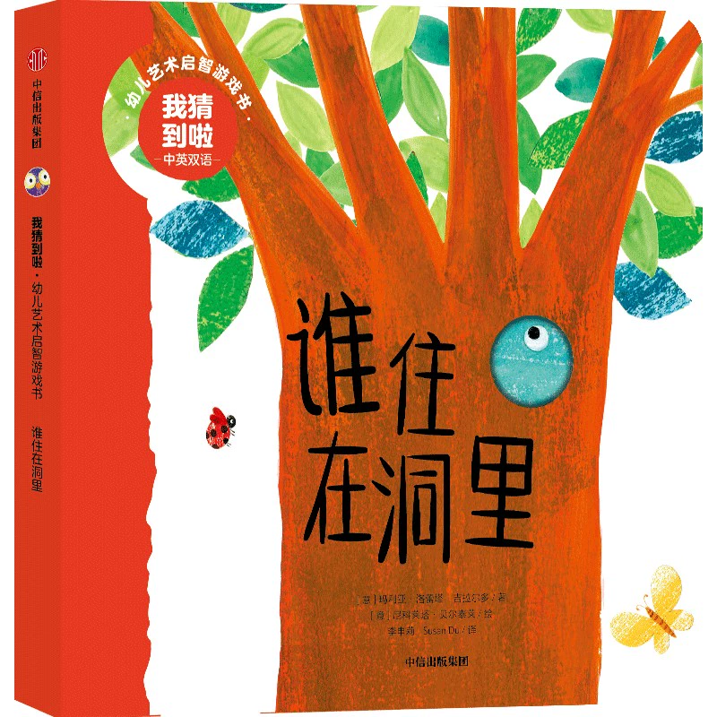 幼儿手机游戏名称和玩法_手机游戏对幼儿_幼儿手机游戏大全
