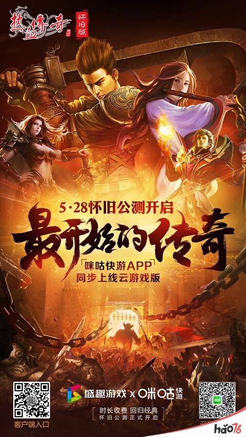 手机游戏北凉传_凉北4399游戏助手_北凉手游好玩吗