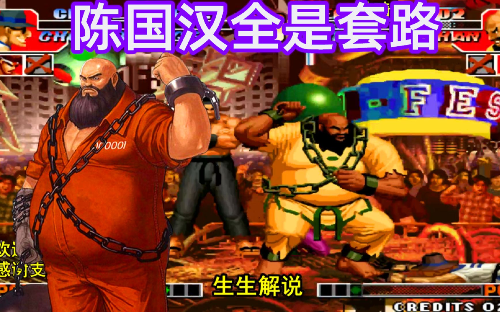 拳皇下载手机版_拳皇下载手机安卓版_手机下载97拳皇游戏