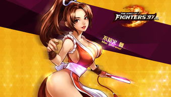 拳皇下载手机安卓版_拳皇下载手机版_手机下载97拳皇游戏