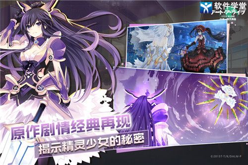 书院的故事下载_古代书院手游_手机游戏书院