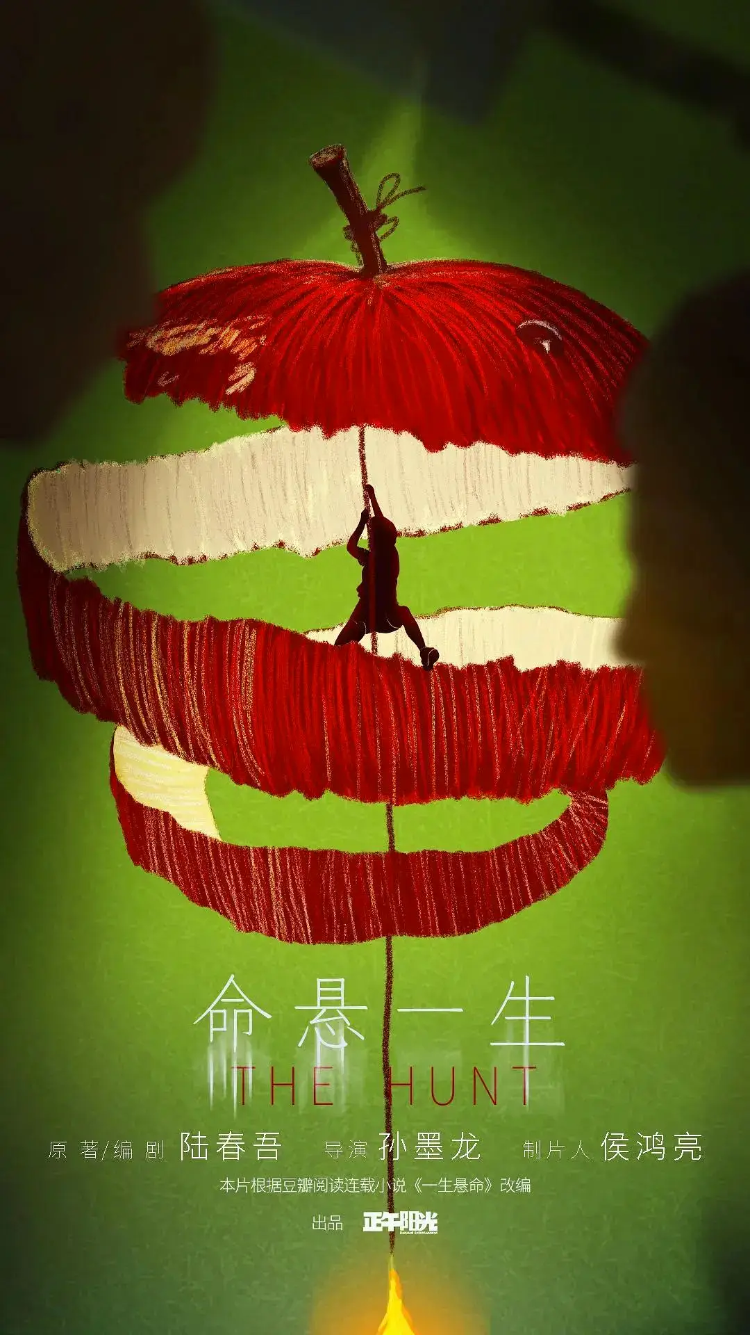 纠缠空中手机游戏怎么玩_空中缠斗下载_手机游戏空中纠缠