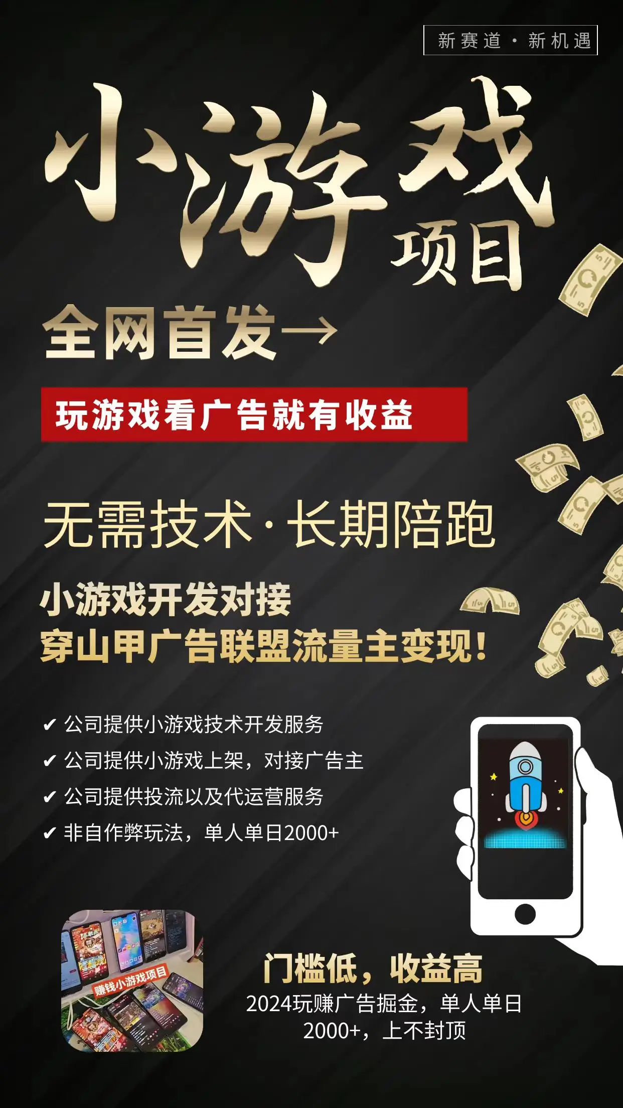 手机小游戏所有的游戏_游戏手机小游戏_游戏手机小米哪款好