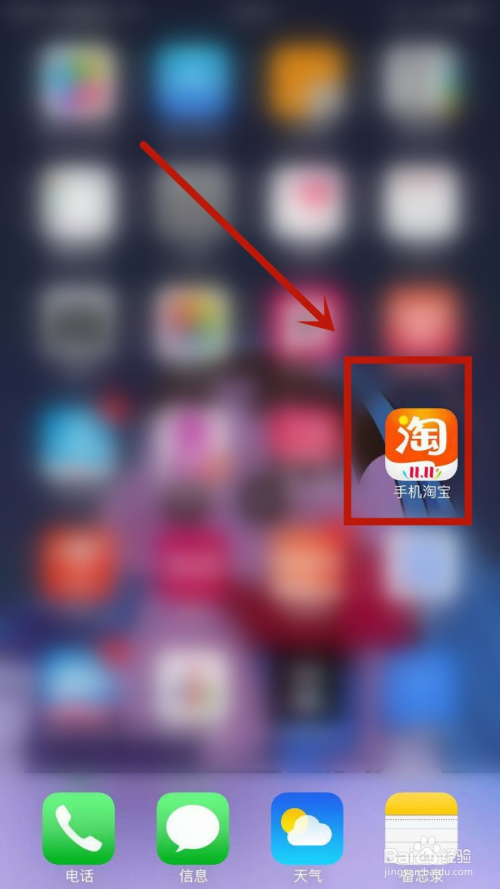 淘宝网店转让_爱淘宝和淘宝的区别_淘宝】