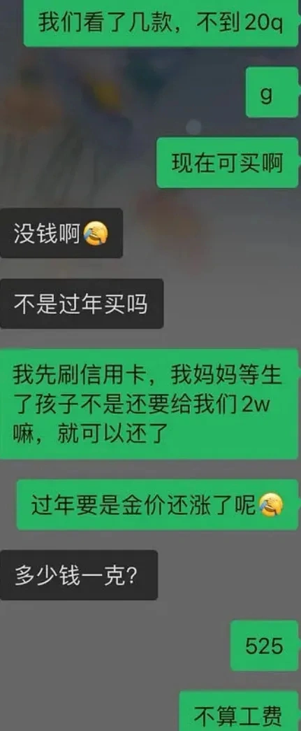 手机游戏压测_手机测压平台_测压小游戏