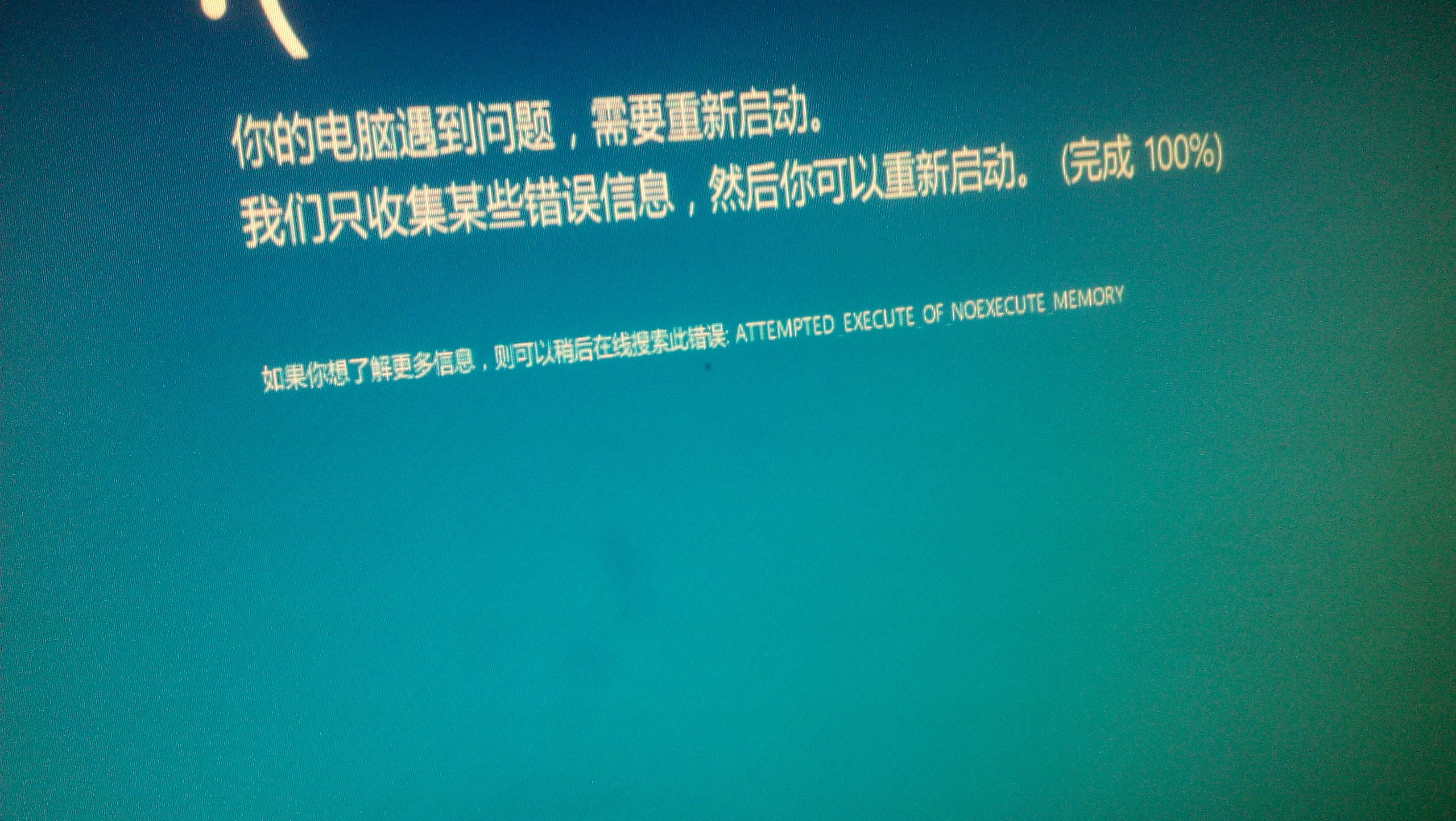 手机一打开游戏就蓝屏重启_重启蓝屏打开手机游戏没反应_进游戏蓝屏重启