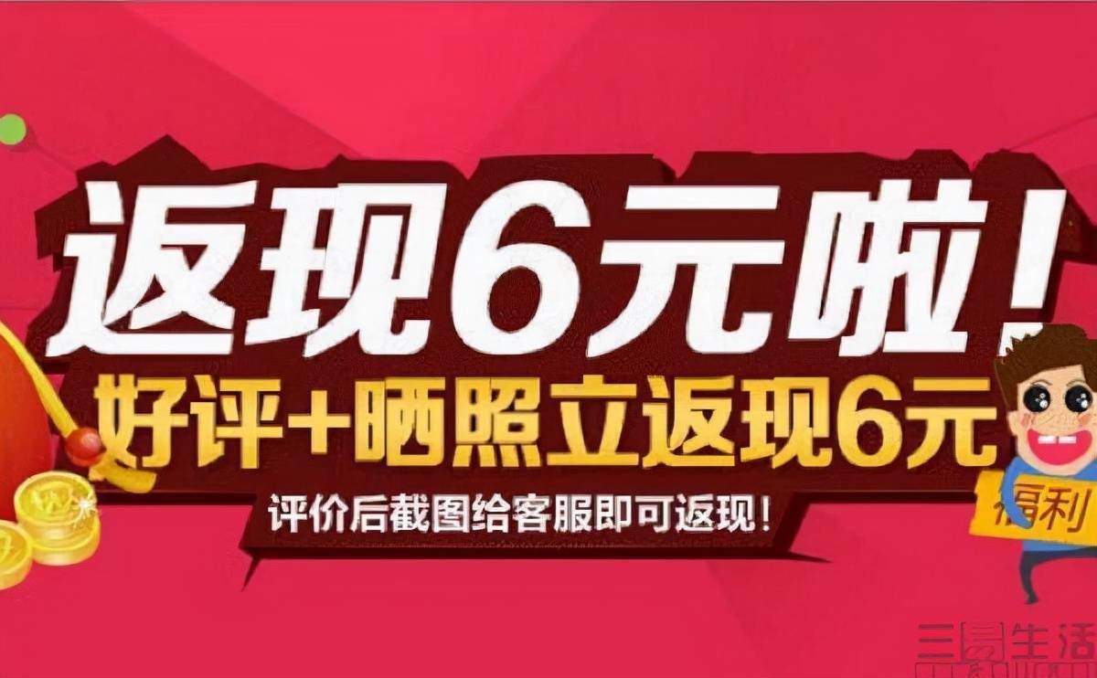 淘宝怎么给差评步骤-淘宝购物经验分享：如何合理给差评，引起卖