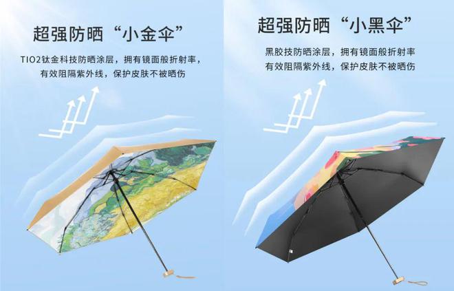 手机游戏雨伞-五彩斑斓的雨伞带来的城市冒险之旅