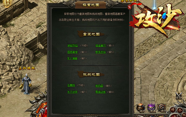 怎么查游戏好友的ip地址_手机游戏里如何查好友位置_查找手机游戏位置