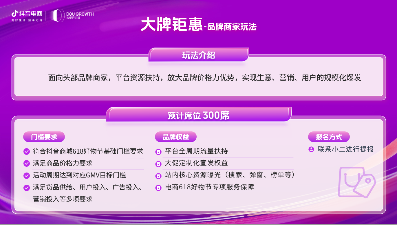 抖音直播收益在哪里看-抖音直播卖货收益查询方法，轻松查看直播