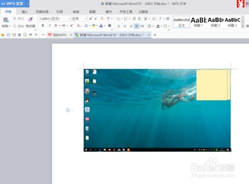 win10截图快捷键_截图快捷键windows_截图快捷键windows7