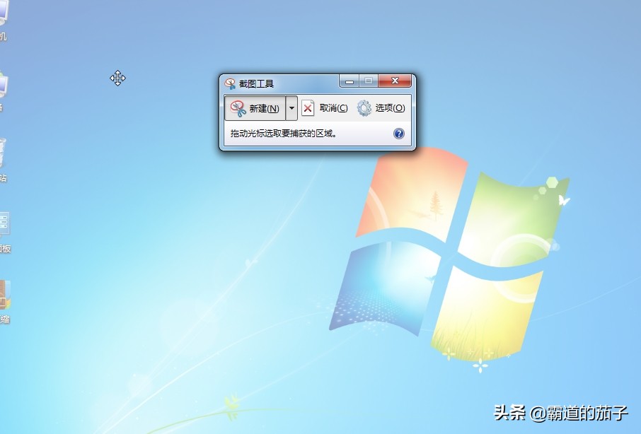 win10截图快捷键_截图快捷键windows_截图快捷键windows7