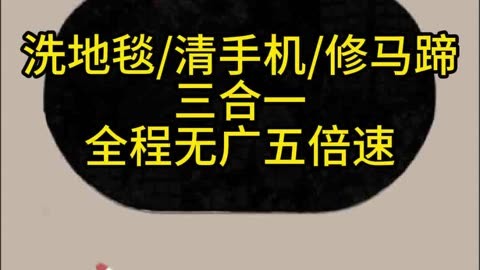 小广告游戏叫什么_广告语的游戏_手机小游戏介绍广告语