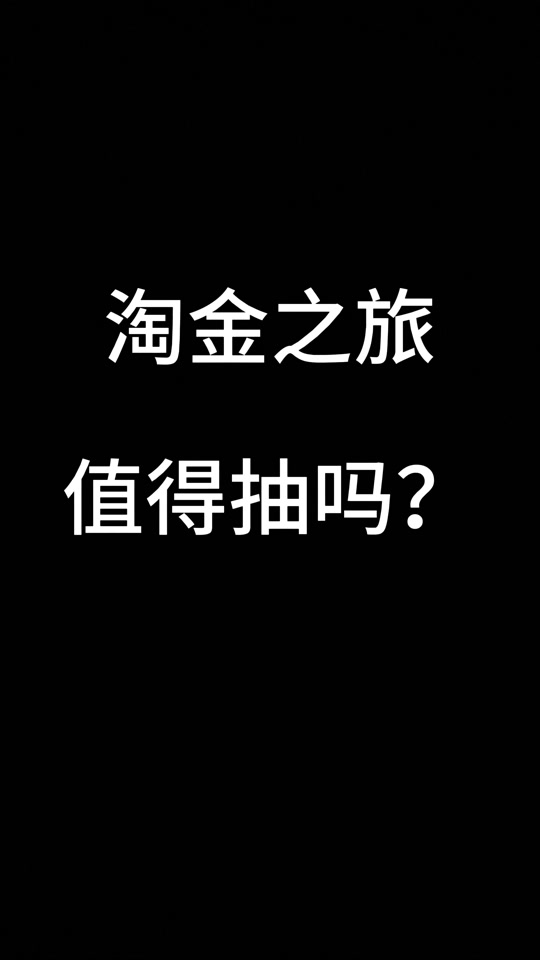 广告语的游戏_手机小游戏介绍广告语_小广告游戏叫什么