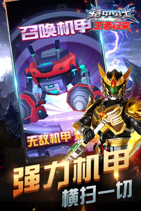 手机打开游戏就关机怎么回事_手机上面可以开机的游戏_手机开机出现游戏界面怎么解决