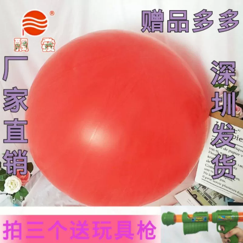运动气球手机做游戏的软件_运动气球手机做游戏教程_手机运动游戏 气球怎么做