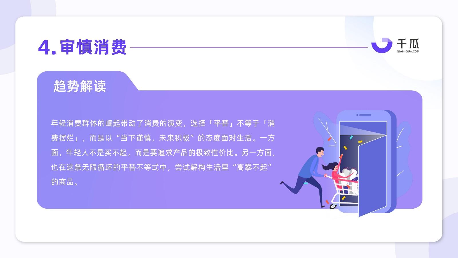游戏用户心理分析_游戏行业用户行为分析_手机游戏用户行为分析
