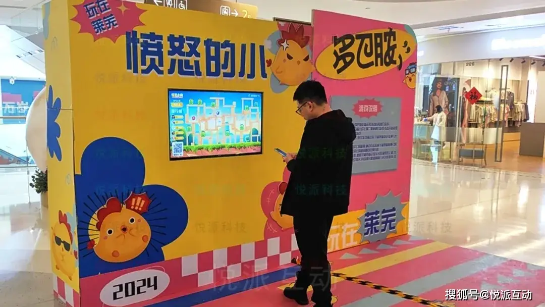 手机游戏商家：创意乐趣，打造快乐游戏世界，与玩家亲密互动
