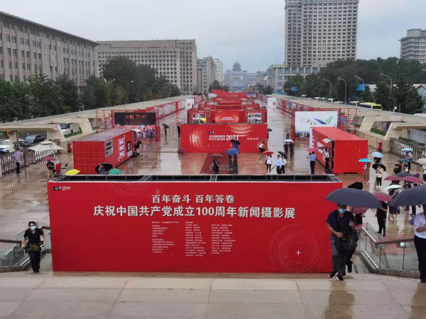2021年是建党100周年_建党周年庆什么时候结束_建党周年是怎么算的