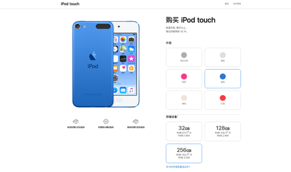 ipodtouch值得买吗_ipodtouch有什么用_苹果ipodtouch是什么东西