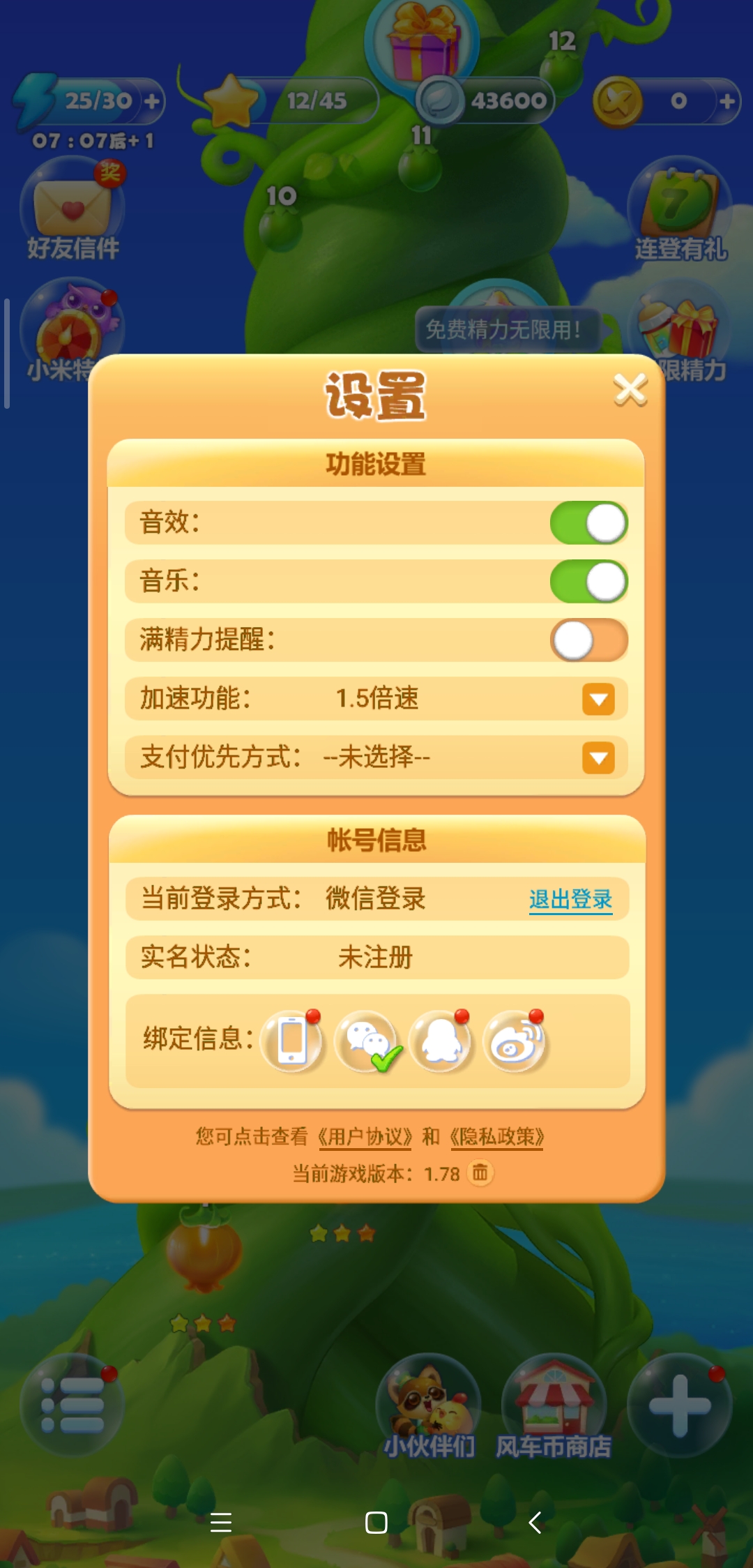 滑动办手机游戏掉帧怎么办_手机游戏滑动掉帧怎么办_手机滑动屏幕掉帧