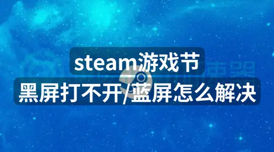 黑屏手机游戏怎么办_黑屏手机游戏能玩吗_手机游戏不黑屏