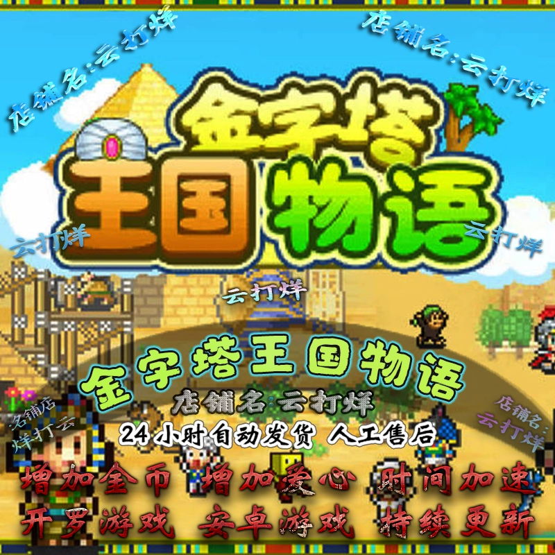 手机如何降低游戏设置_降低游戏ping_降低设置手机游戏会怎么样